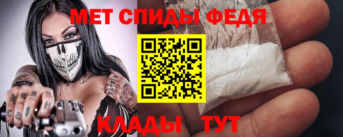 Тара  Амфетамин Premium  АМФ  Вход с VPN 