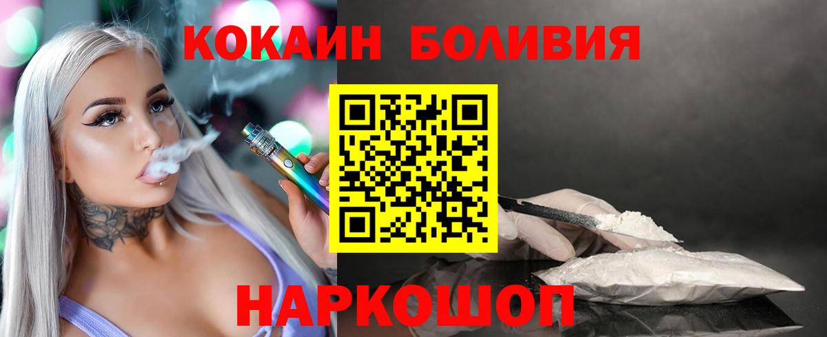 купить наркотики сайты  Вход с VPN  Тара  COCAIN  Кокаин Колумбийский  КОКАИН 97% 