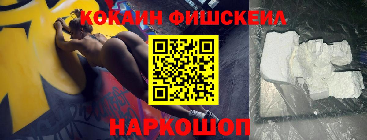 Кокаин 98% Тара