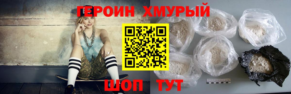 ГЕРОИН Афган Тара