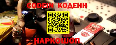 мяу мяу кристалл Нальчик