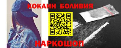 соль курить ск Нарткала