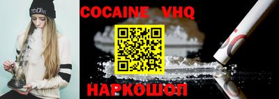 соль курить ск Нарткала