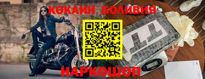 СК Наро-Фоминск