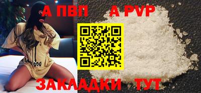 соль курить ск Нарткала