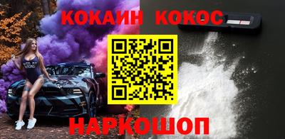 СК Наро-Фоминск