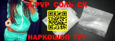 соль курить ск Нарткала
