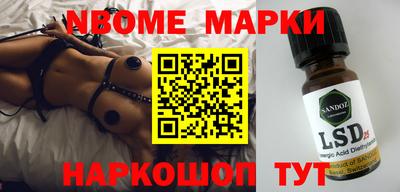СК Наро-Фоминск