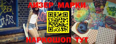 мяу мяу кристалл Нальчик