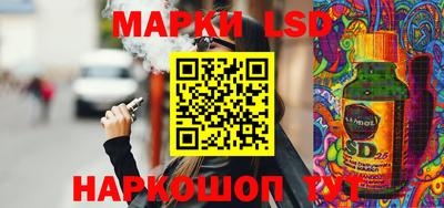 СК Наро-Фоминск