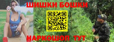 мяу мяу кристалл Нальчик