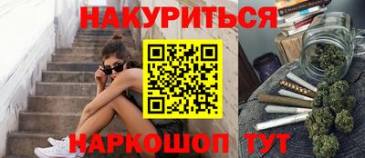 соль курить ск Нарткала