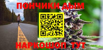 мяу мяу кристалл Нальчик