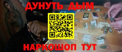 мяу мяу кристалл Нальчик