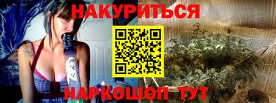 СК Наро-Фоминск