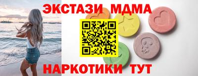 СК Наро-Фоминск