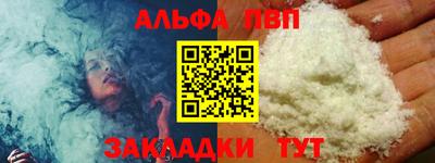 соль курить ск Нарткала