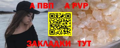 СК Наро-Фоминск