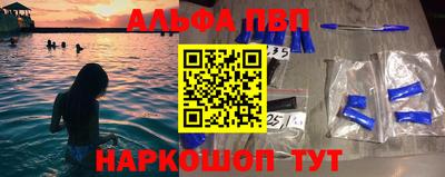 мяу мяу кристалл Нальчик
