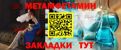 мяу мяу кристалл Нальчик