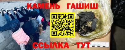 соль курить ск Нарткала