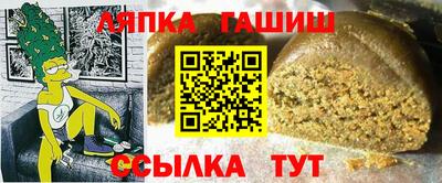 СК Наро-Фоминск