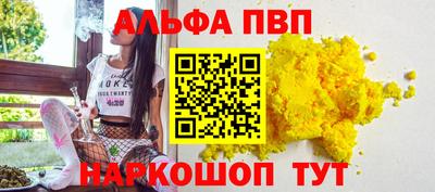 мяу мяу кристалл Нальчик