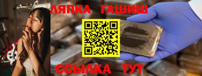 соль курить ск Нарткала