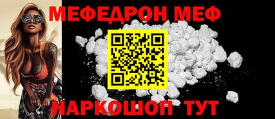 СК Наро-Фоминск
