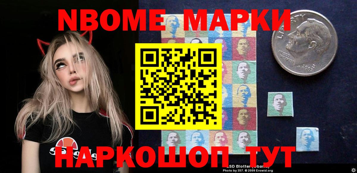 ЛСД экстази кислота Тара