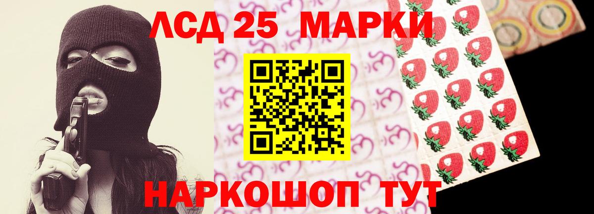 LSD-25 экстази кислота  Вход с VPN  Тара  ЛСД экстази кислота 
