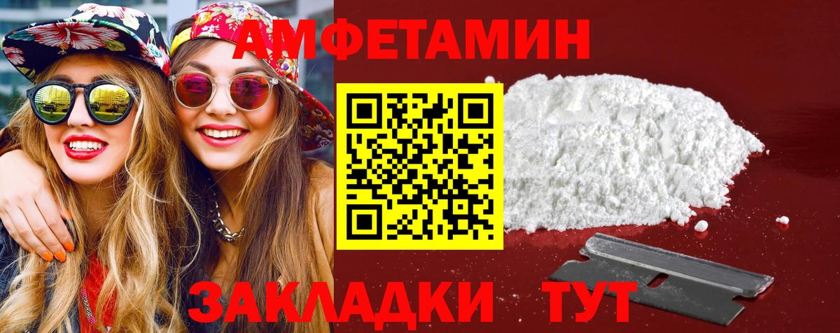 МЕТАМФЕТАМИН винт Тара