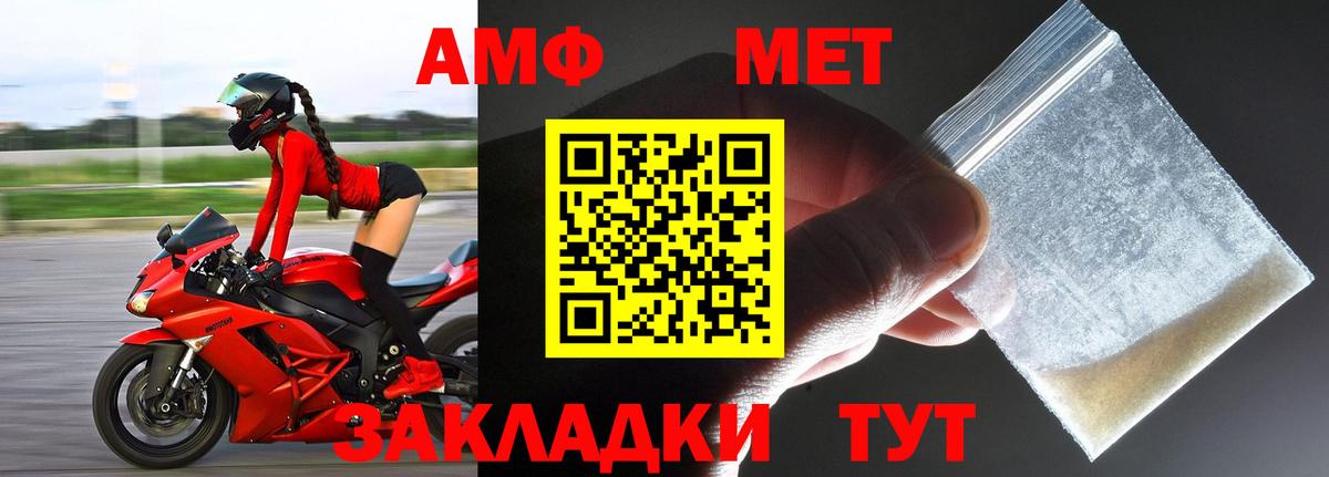 Тара  Метамфетамин винт  Вход с VPN 
