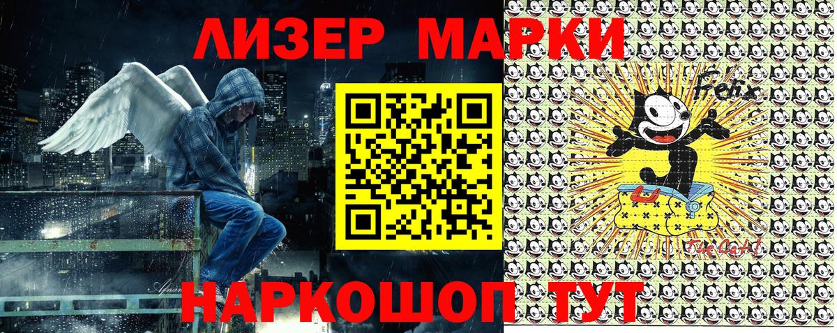 Марки N-bome  Вход с VPN  Тара  Марки N-bome 1,5мг 