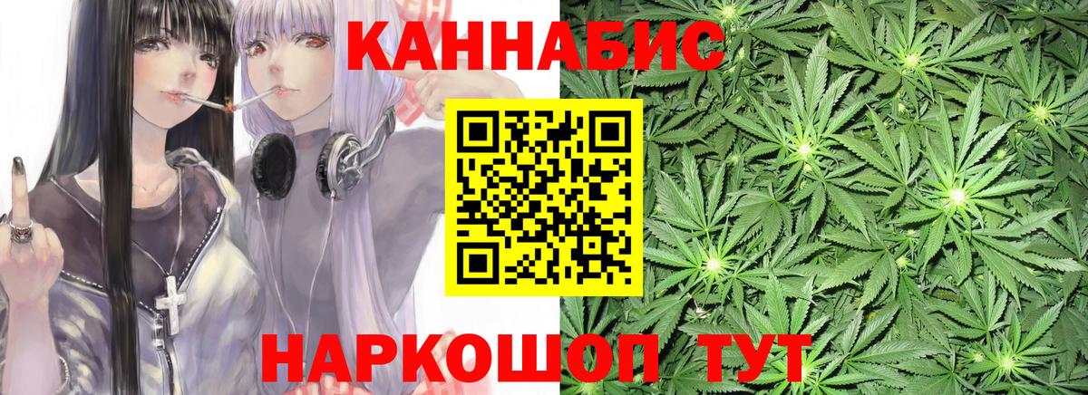 МАРИХУАНА White Widow  Бошки Шишки Amnesia  Тара  Вход с VPN 